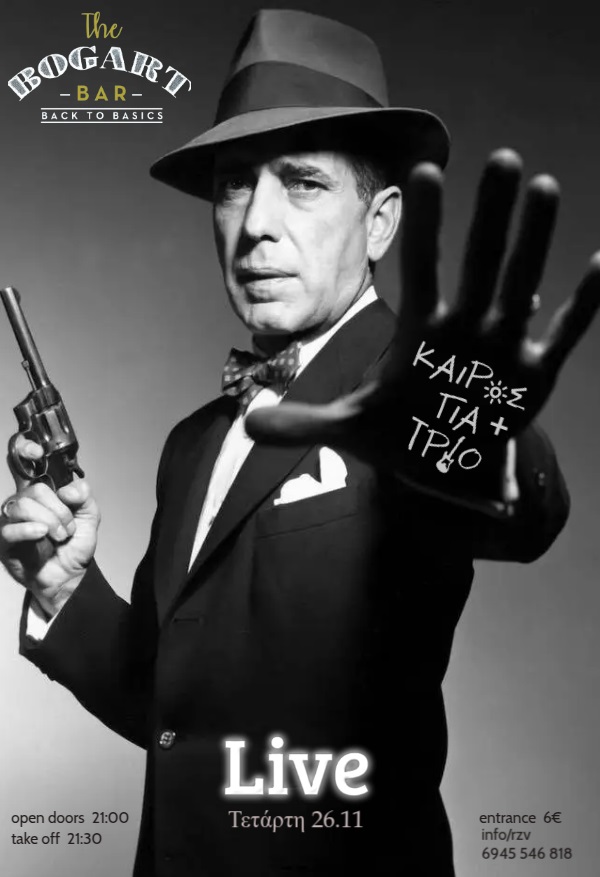 2025.11.26 Bogart